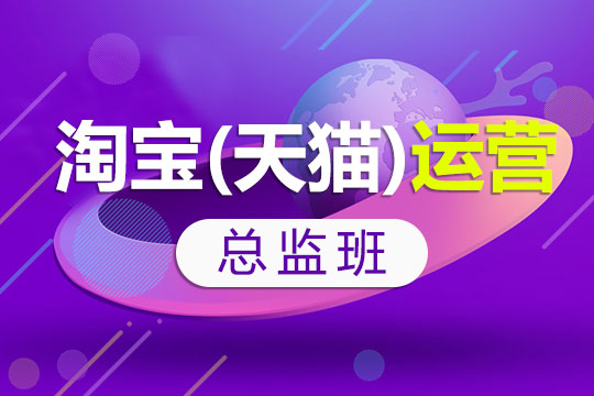 上海育通教育信息咨询有限公司