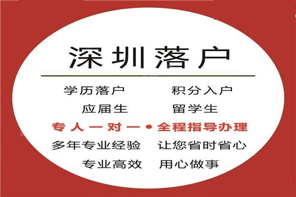 深圳华信教育服务有限公司