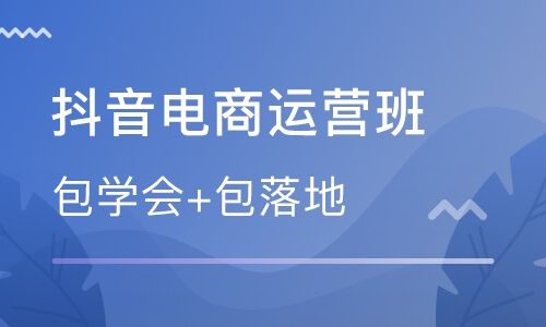 龙岗坂田五和自媒体运营培训  零基础学习